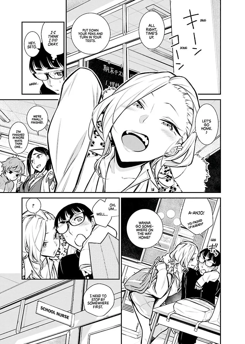 Yancha Gal No Anjou San Chapter 62 - Page 1