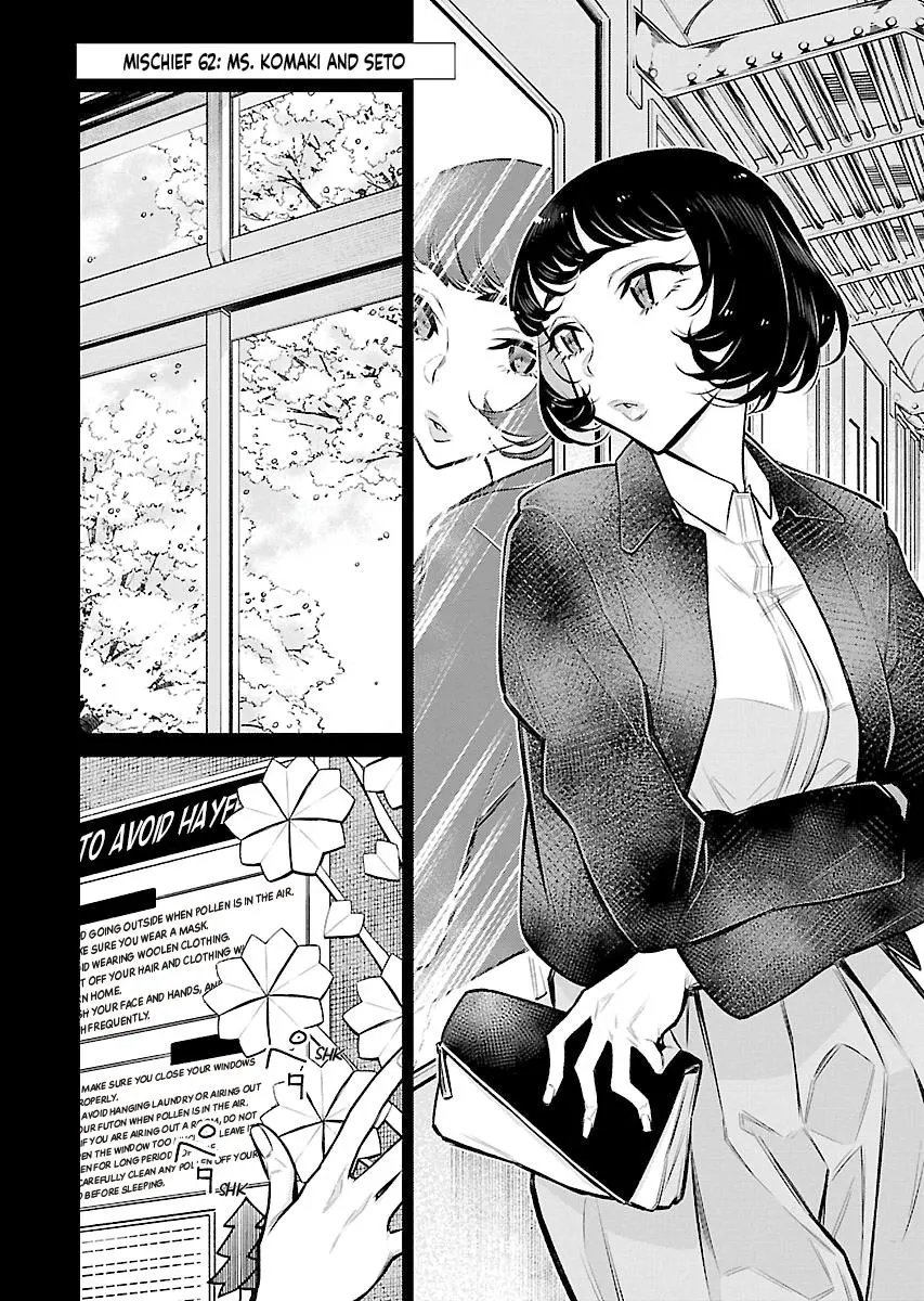 Yancha Gal No Anjou San Chapter 62 - Page 2
