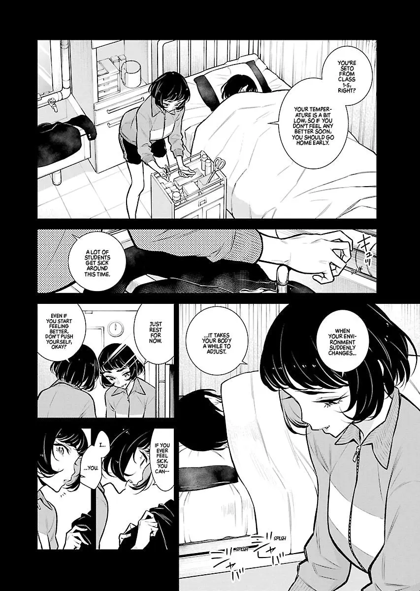 Yancha Gal No Anjou San Chapter 62 - Page 6