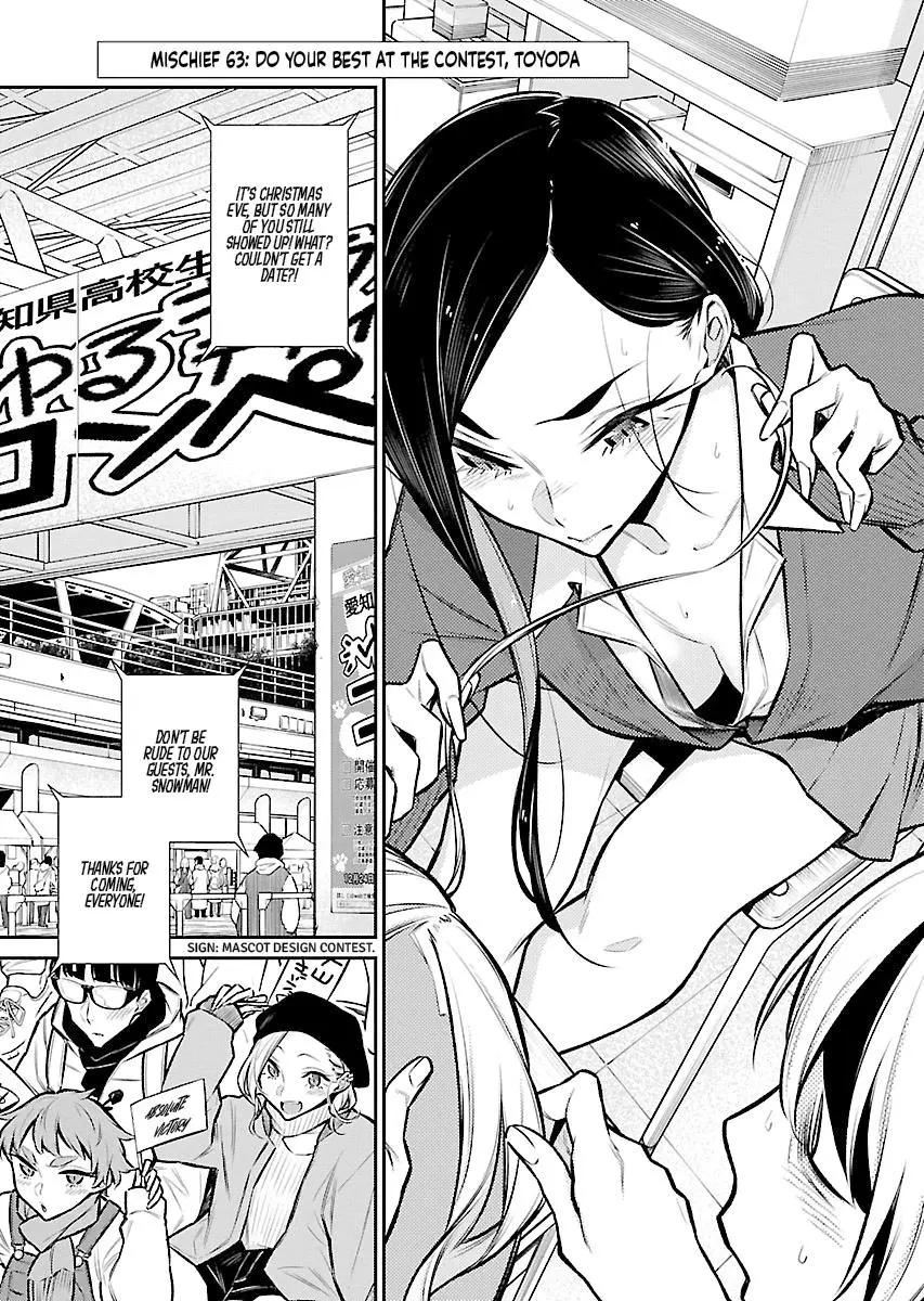 Yancha Gal No Anjou San Chapter 63 - Page 1