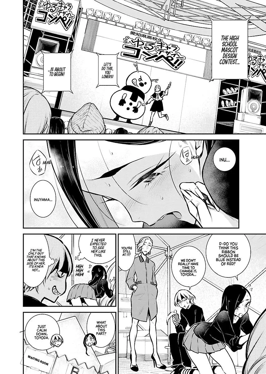 Yancha Gal No Anjou San Chapter 63 - Page 2