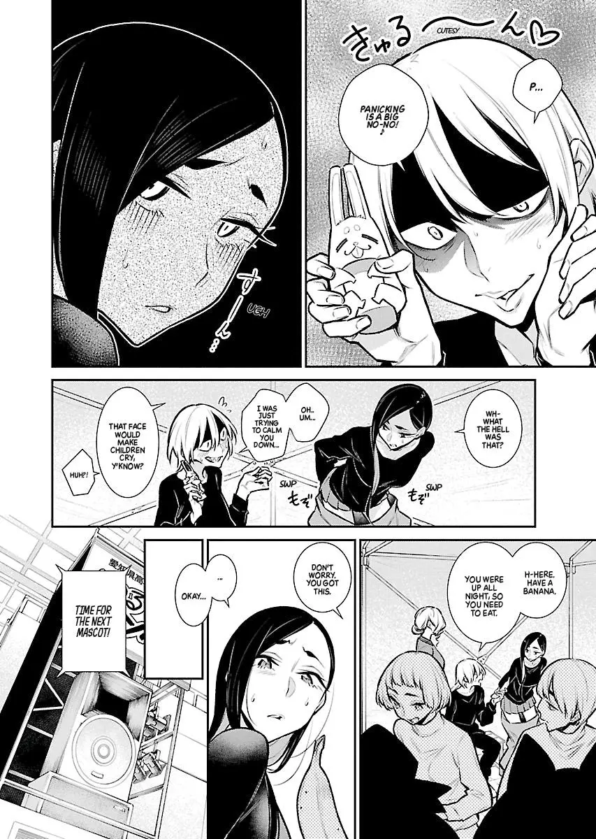 Yancha Gal No Anjou San Chapter 63 - Page 4