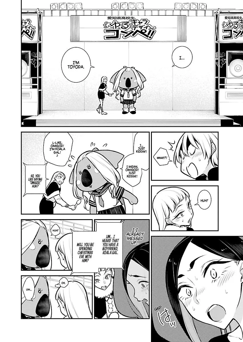Yancha Gal No Anjou San Chapter 63 - Page 6
