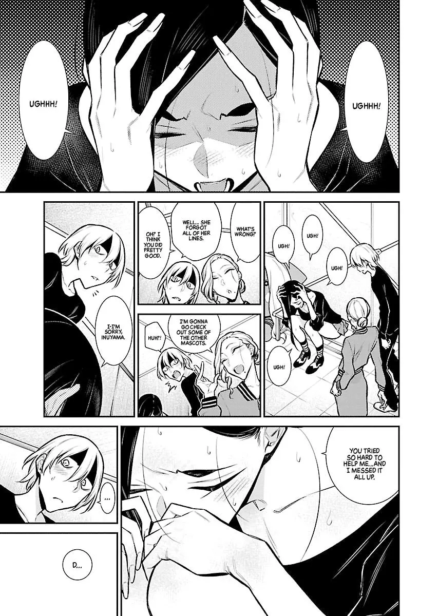 Yancha Gal No Anjou San Chapter 63 - Page 13