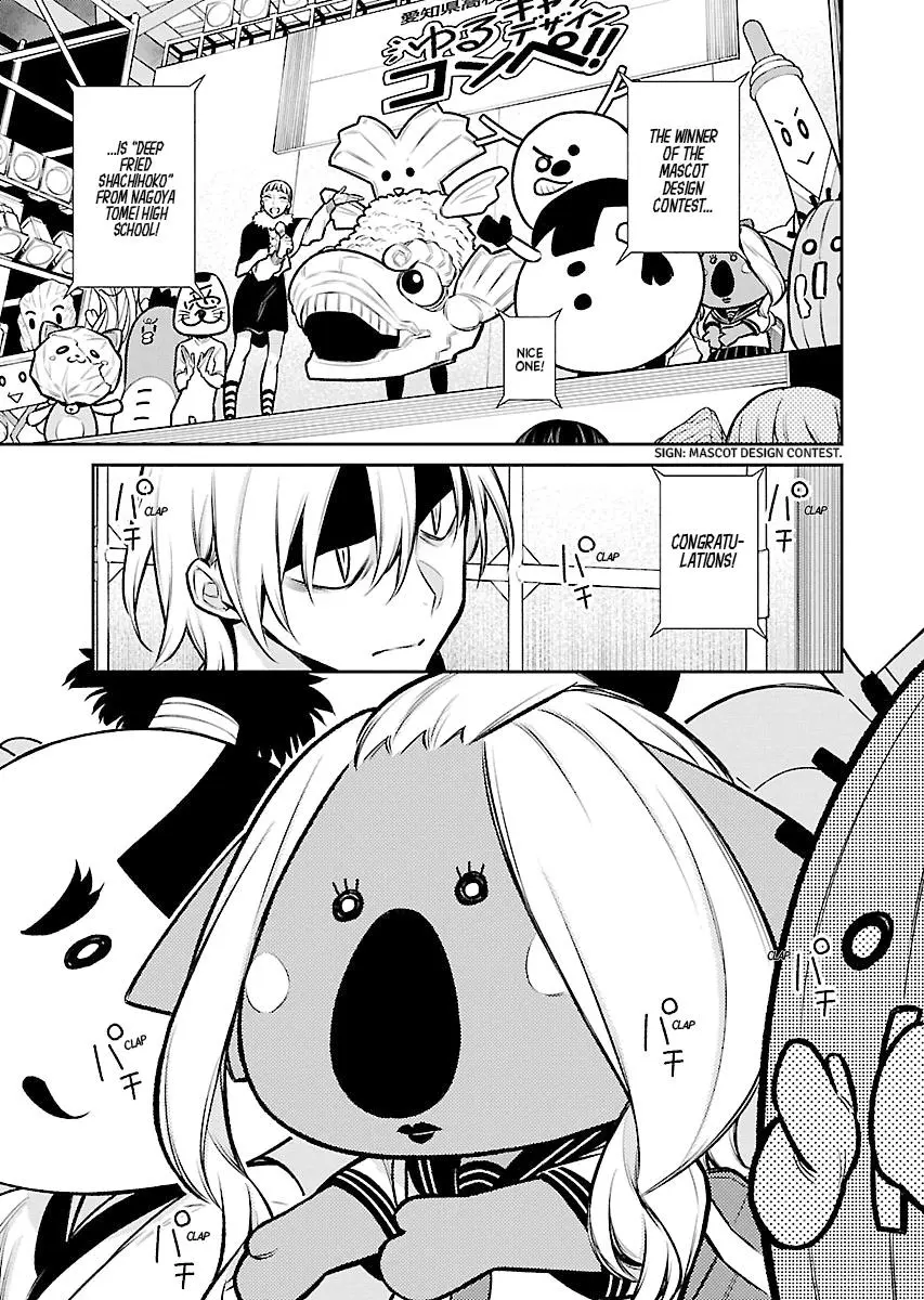 Yancha Gal No Anjou San Chapter 64 - Page 4