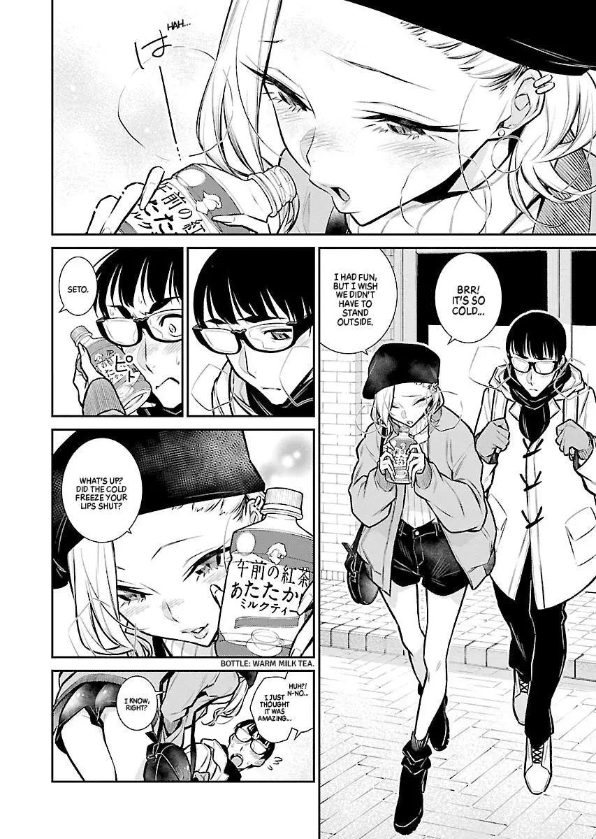 Yancha Gal No Anjou San Chapter 64 - Page 12