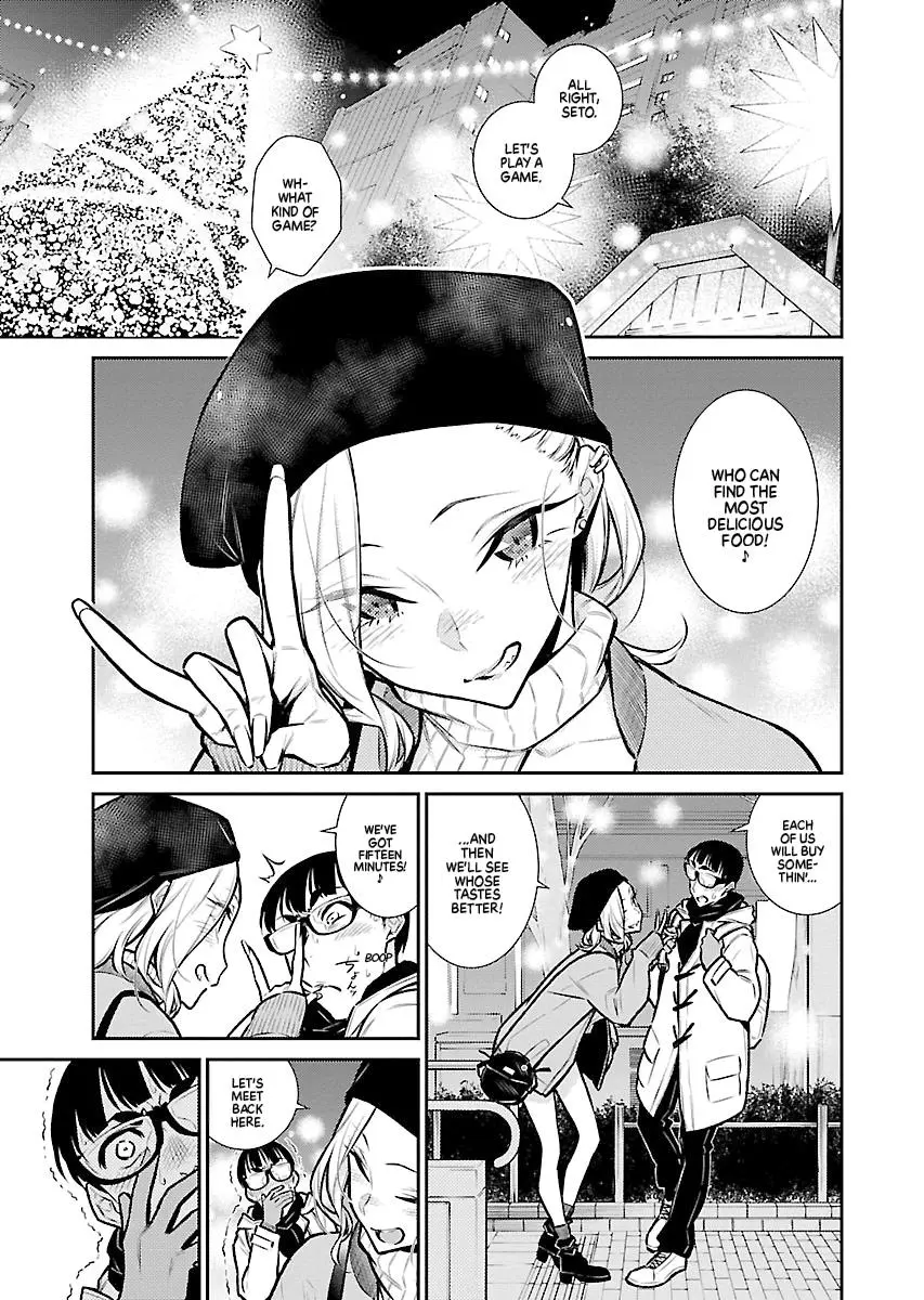 Yancha Gal No Anjou San Chapter 65 - Page 1