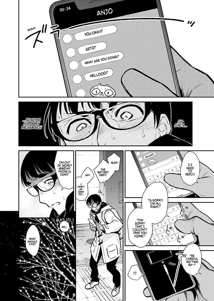Yancha Gal No Anjou San Chapter 66 - Page 4