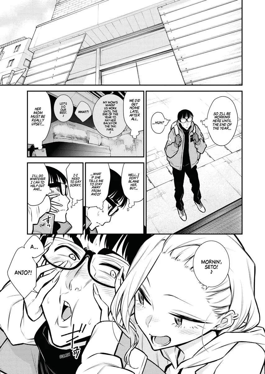 Yancha Gal No Anjou San Chapter 67 - Page 5