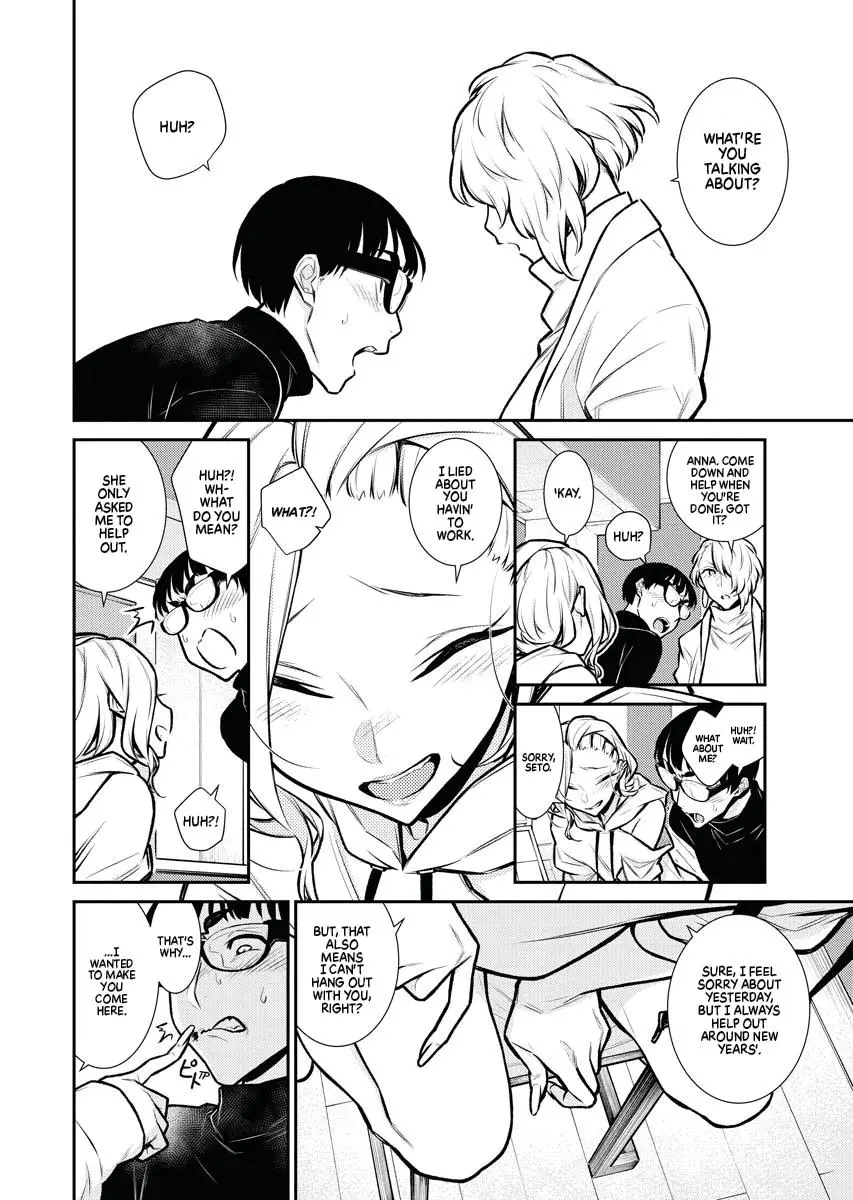 Yancha Gal No Anjou San Chapter 67 - Page 14
