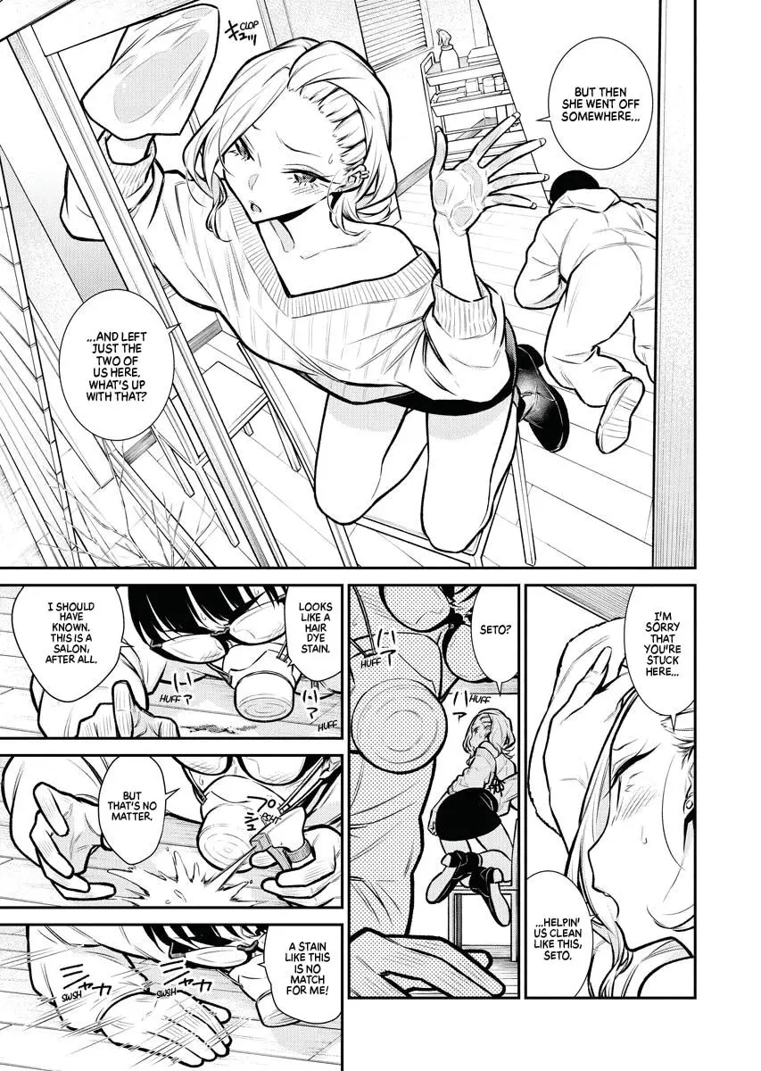 Yancha Gal No Anjou San Chapter 68 - Page 3