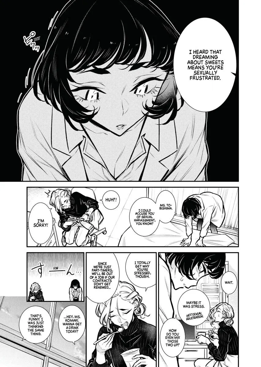 Yancha Gal No Anjou San Chapter 68 - Page 14