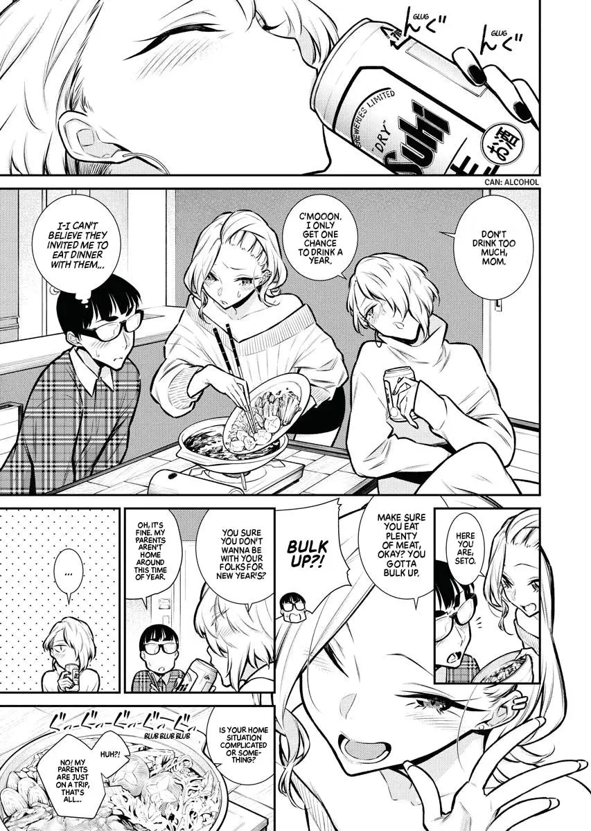 Yancha Gal No Anjou San Chapter 69 - Page 1