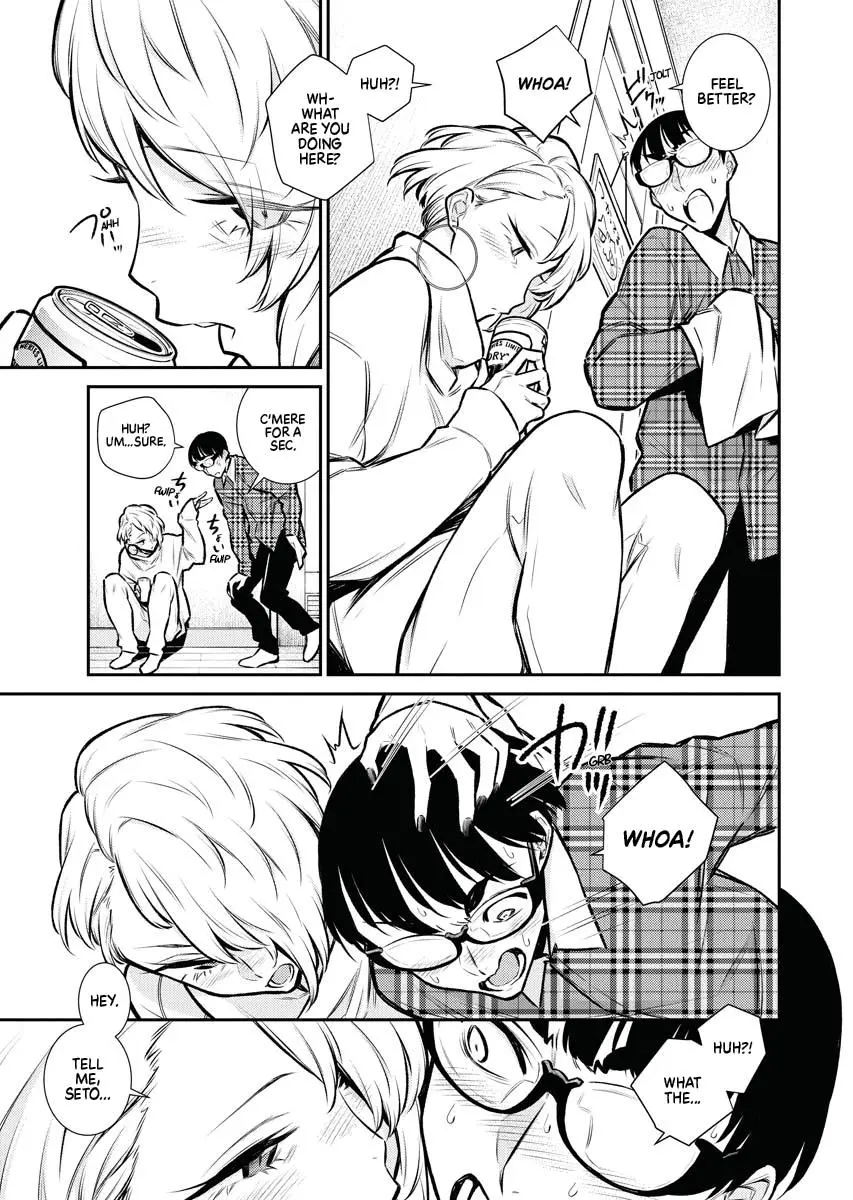 Yancha Gal No Anjou San Chapter 69 - Page 3