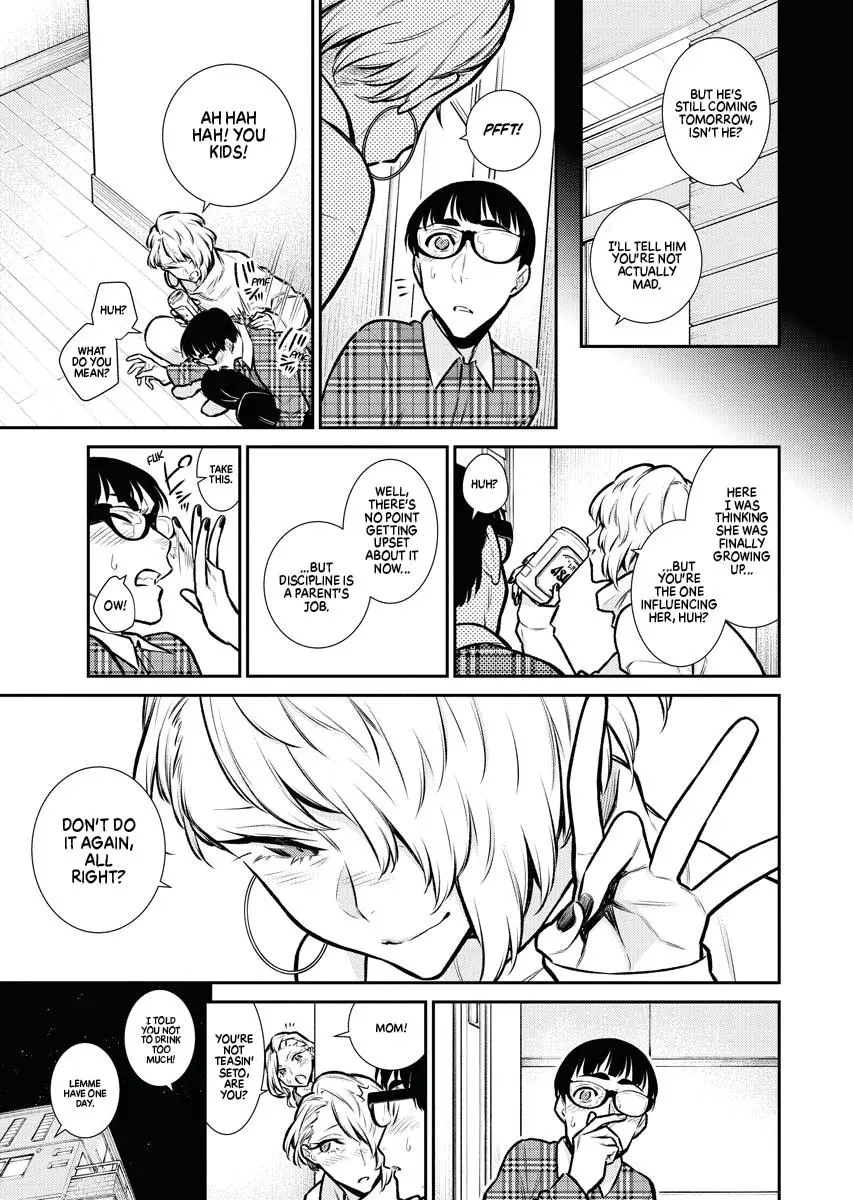 Yancha Gal No Anjou San Chapter 69 - Page 7