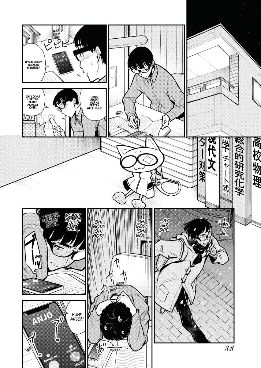 Yancha Gal No Anjou San Chapter 69 - Page 8