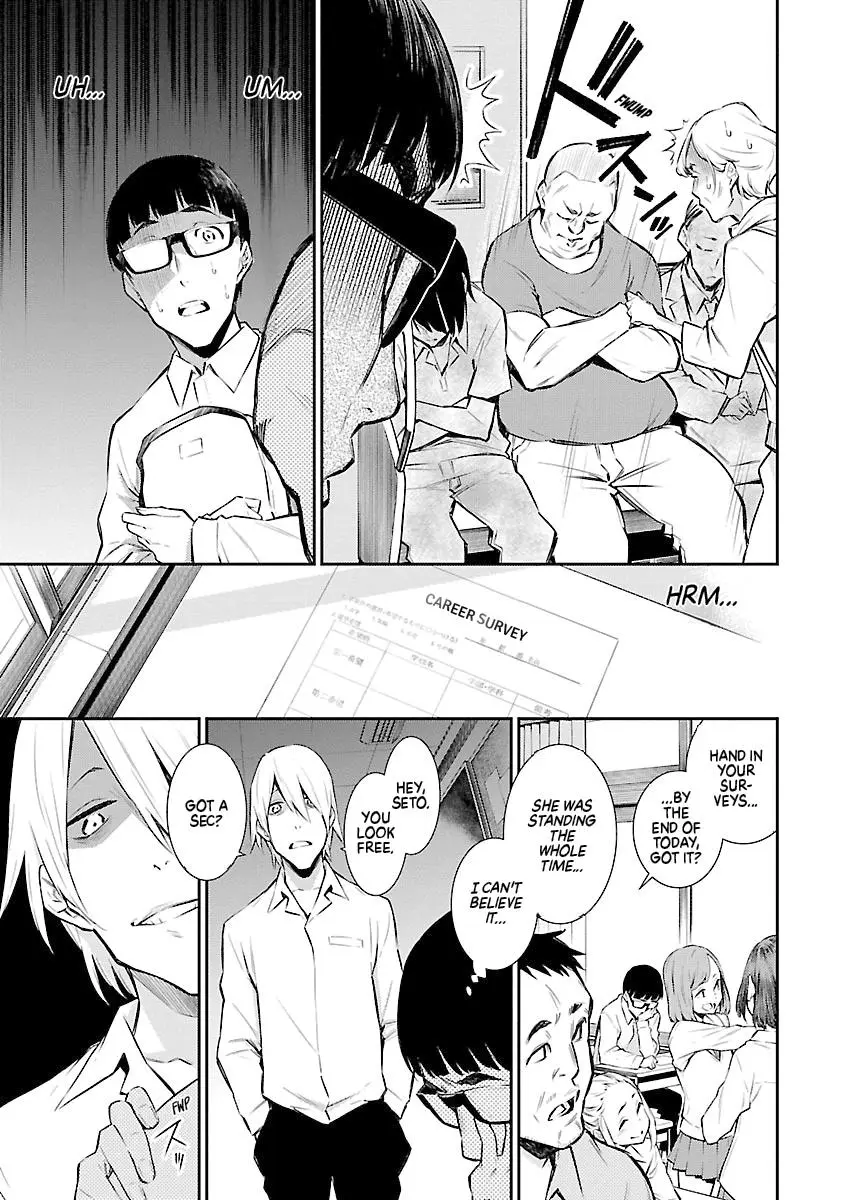 Yancha Gal No Anjou San Chapter 7 - Page 3