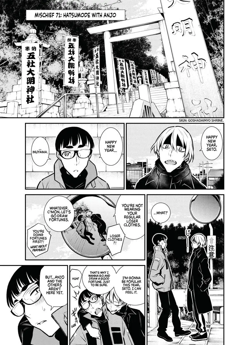 Yancha Gal No Anjou San Chapter 71 - Page 1