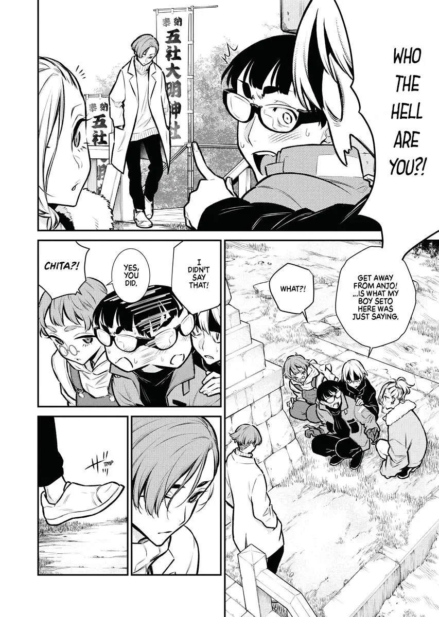 Yancha Gal No Anjou San Chapter 71 - Page 8