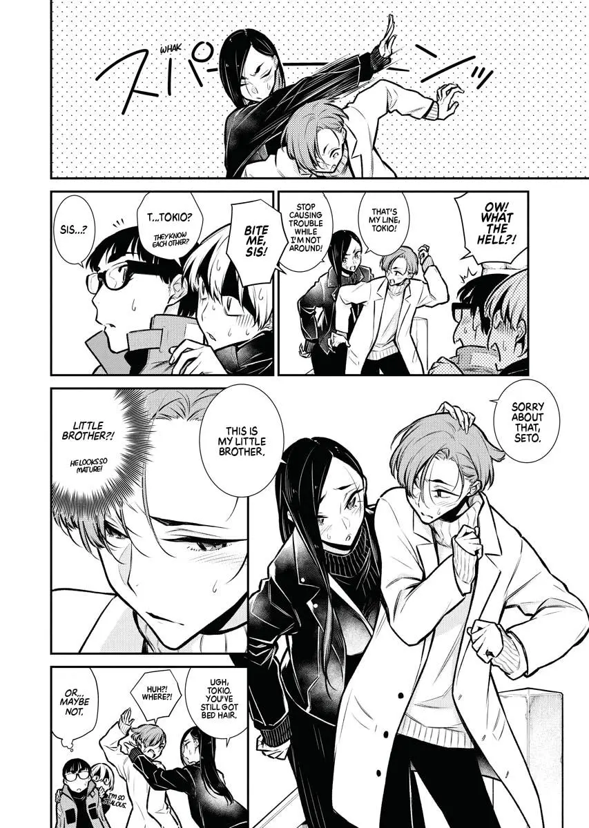 Yancha Gal No Anjou San Chapter 71 - Page 10