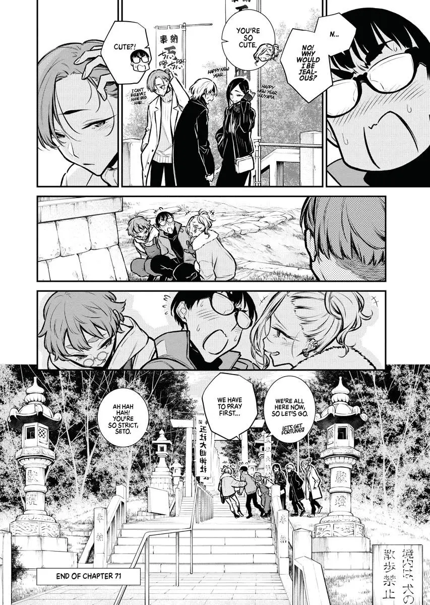 Yancha Gal No Anjou San Chapter 71 - Page 13