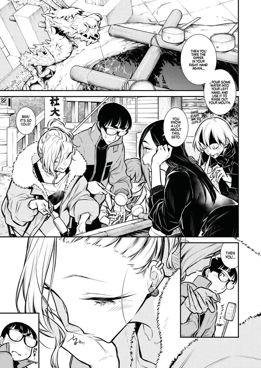 Yancha Gal No Anjou San Chapter 72 - Page 1