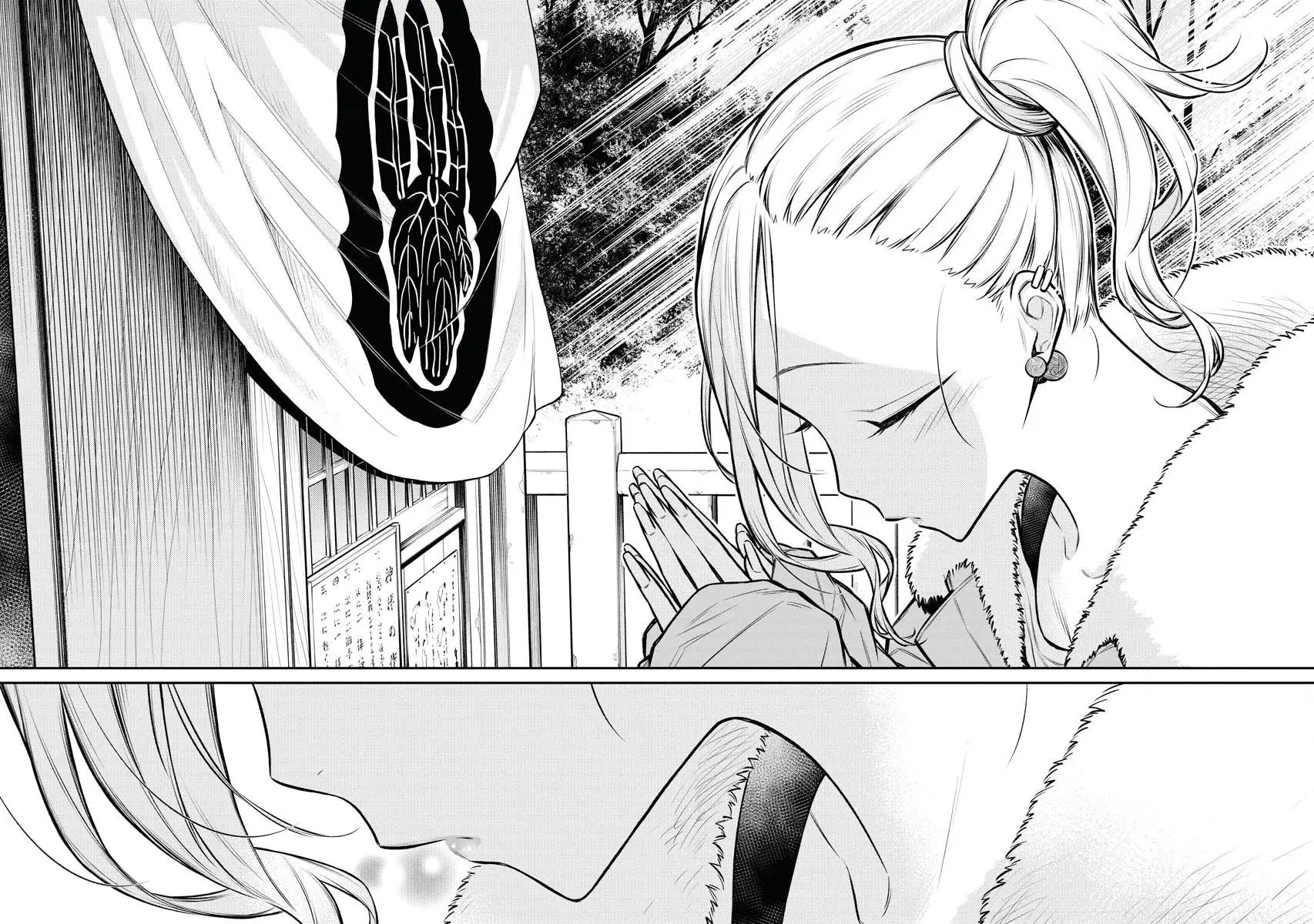 Yancha Gal No Anjou San Chapter 72 - Page 12