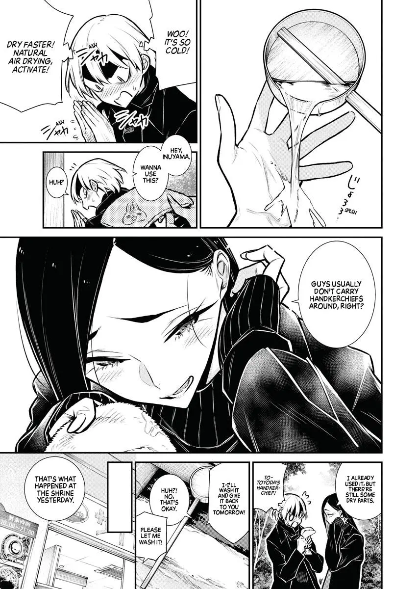 Yancha Gal No Anjou San Chapter 73 - Page 1