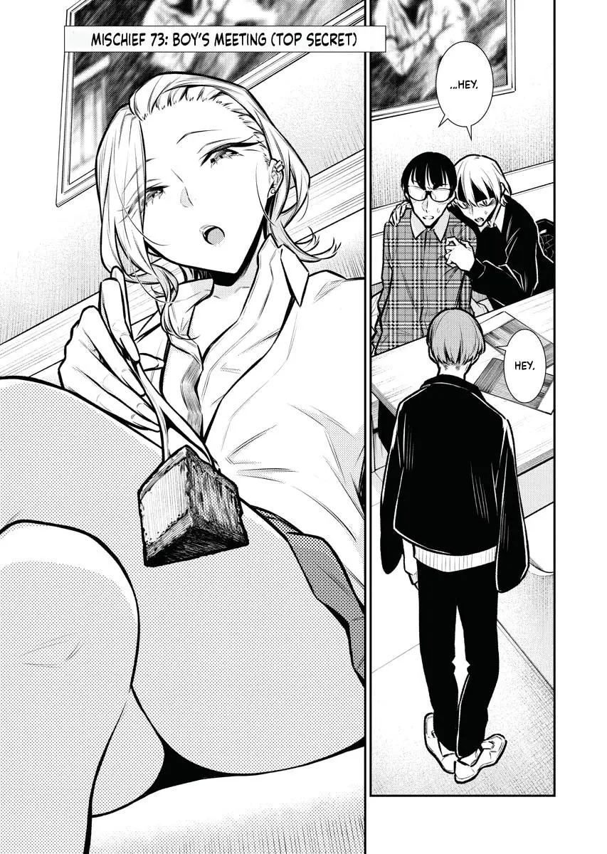 Yancha Gal No Anjou San Chapter 73 - Page 3