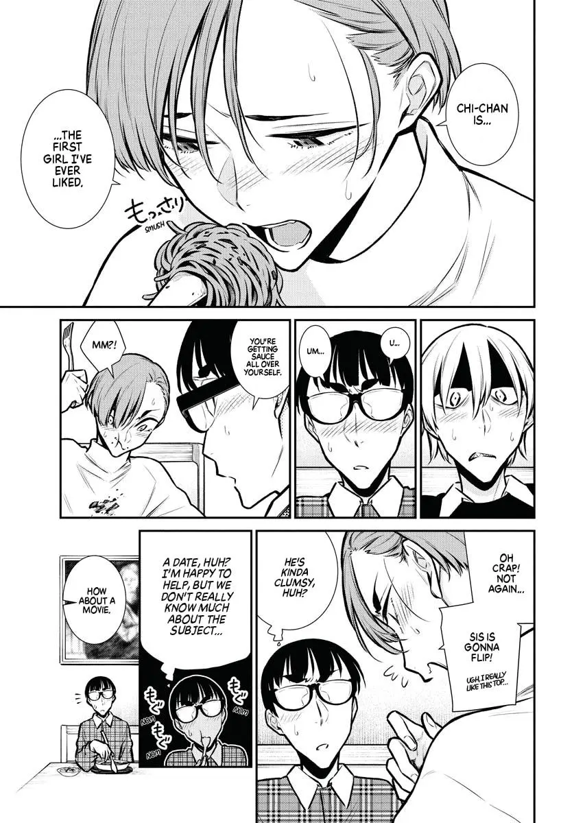 Yancha Gal No Anjou San Chapter 73 - Page 7
