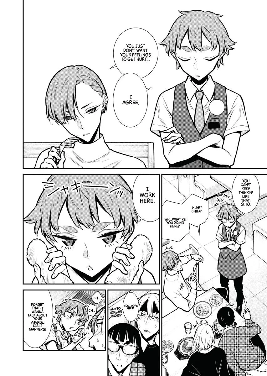 Yancha Gal No Anjou San Chapter 73 - Page 12