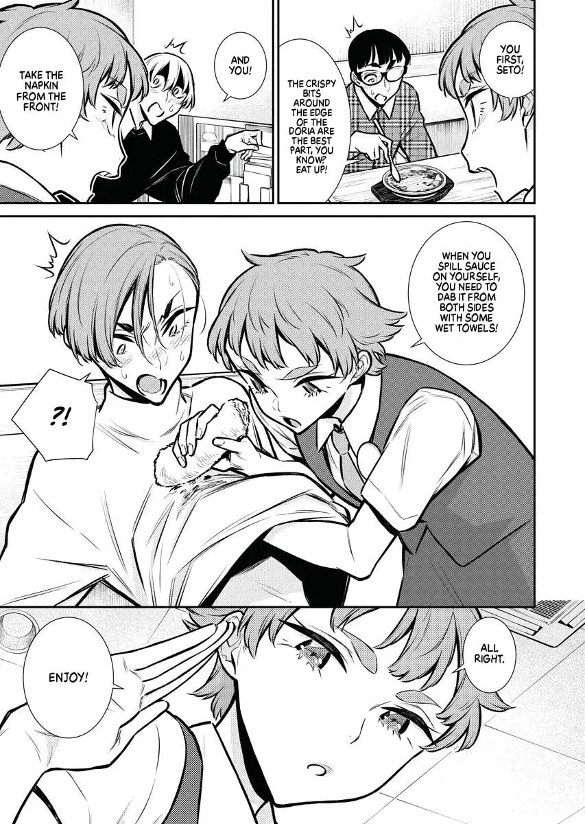 Yancha Gal No Anjou San Chapter 73 - Page 13
