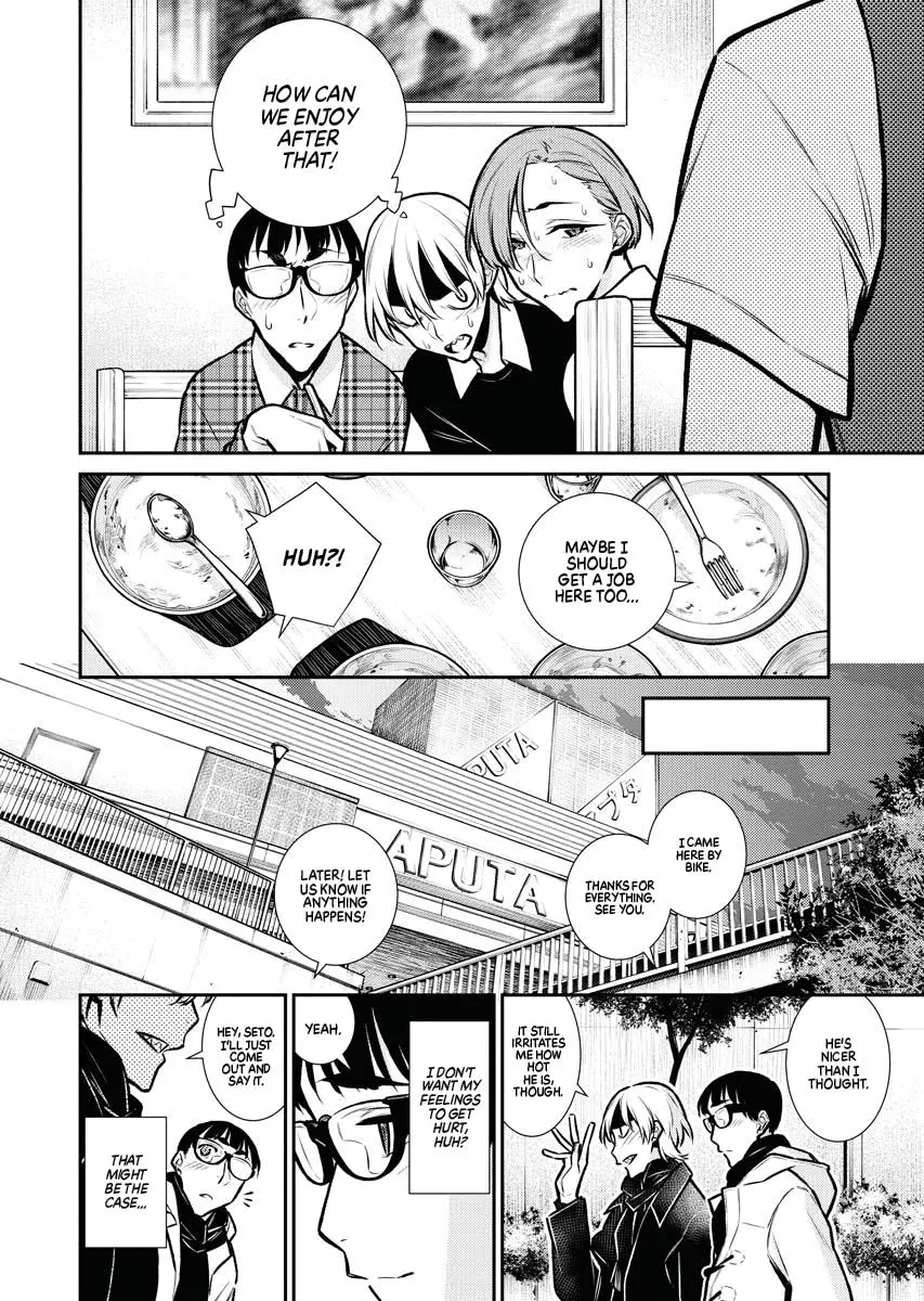 Yancha Gal No Anjou San Chapter 73 - Page 14