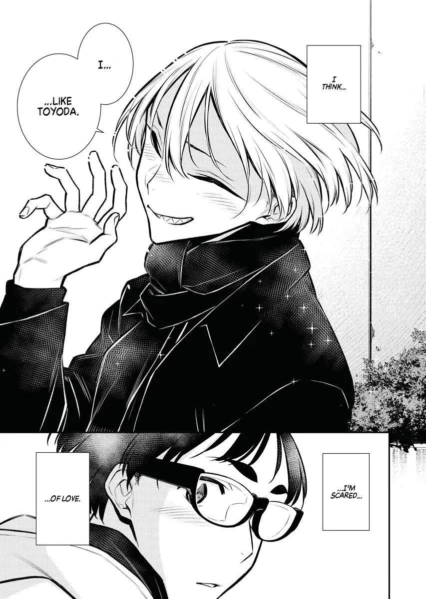 Yancha Gal No Anjou San Chapter 73 - Page 15