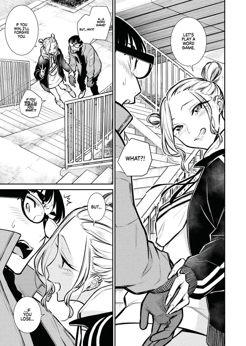 Yancha Gal No Anjou San Chapter 74 - Page 7