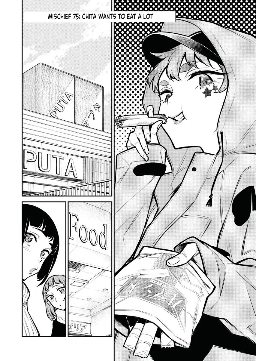 Yancha Gal No Anjou San Chapter 75 - Page 2