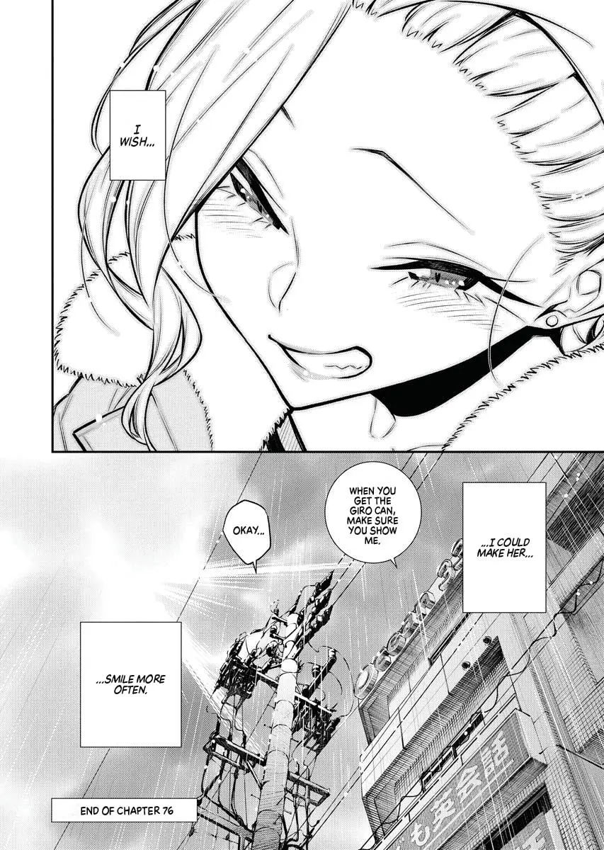 Yancha Gal No Anjou San Chapter 76 - Page 17