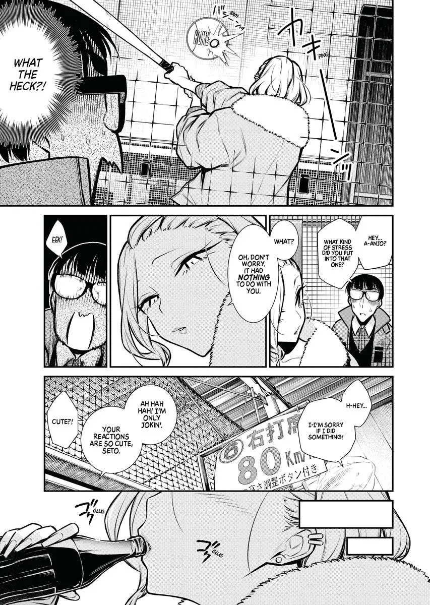 Yancha Gal No Anjou San Chapter 77 - Page 9