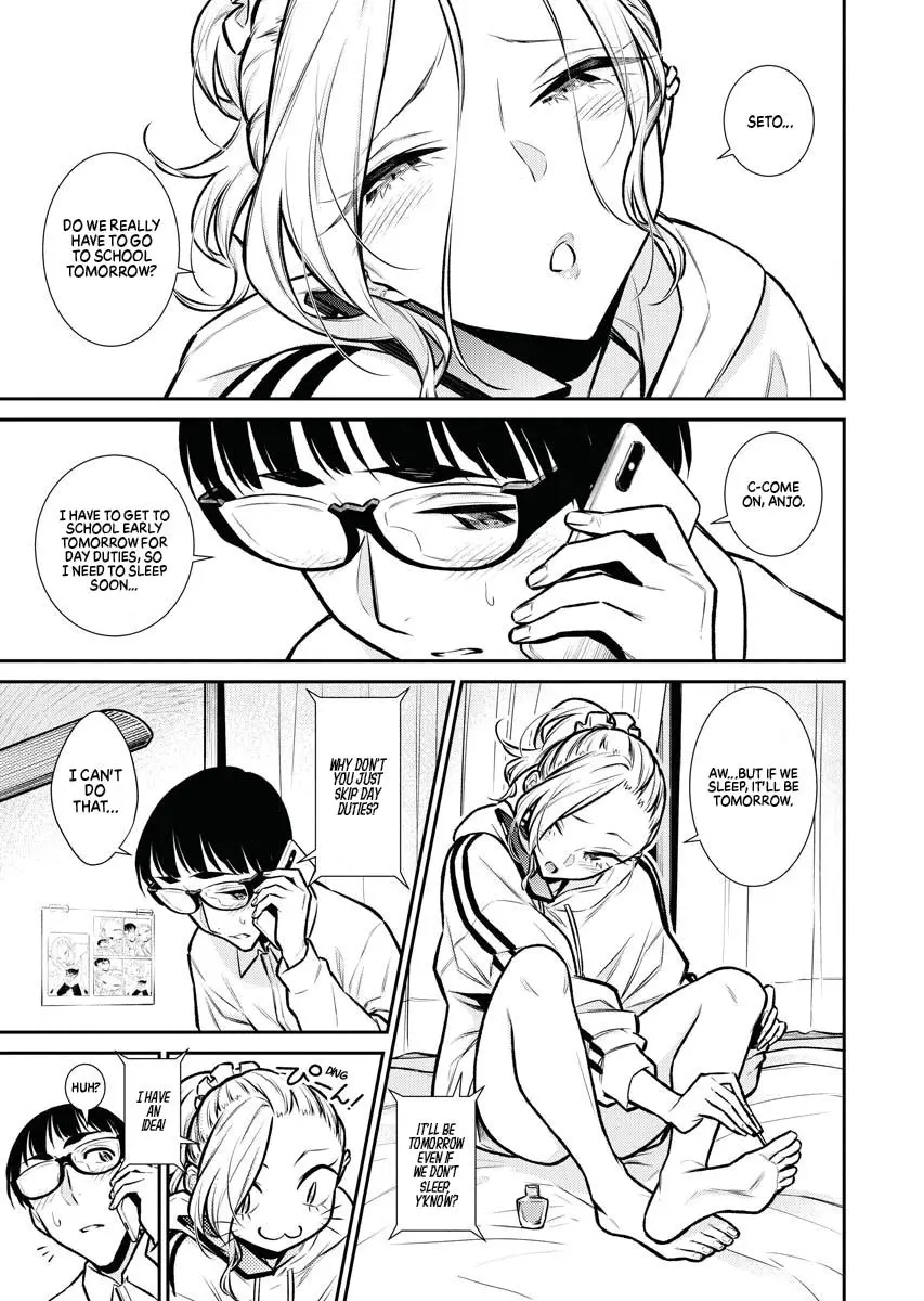 Yancha Gal No Anjou San Chapter 78 - Page 1