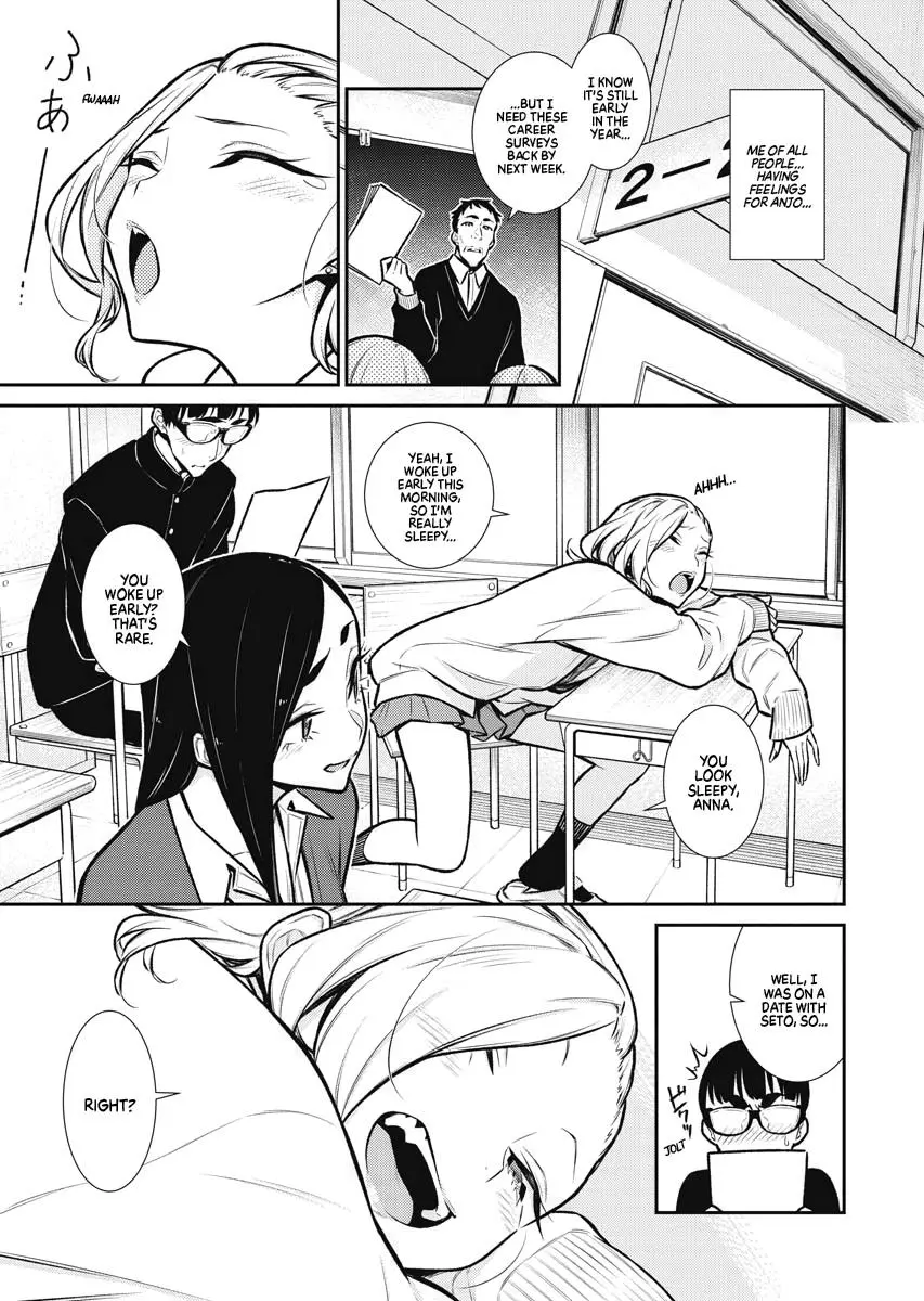 Yancha Gal No Anjou San Chapter 79 - Page 7