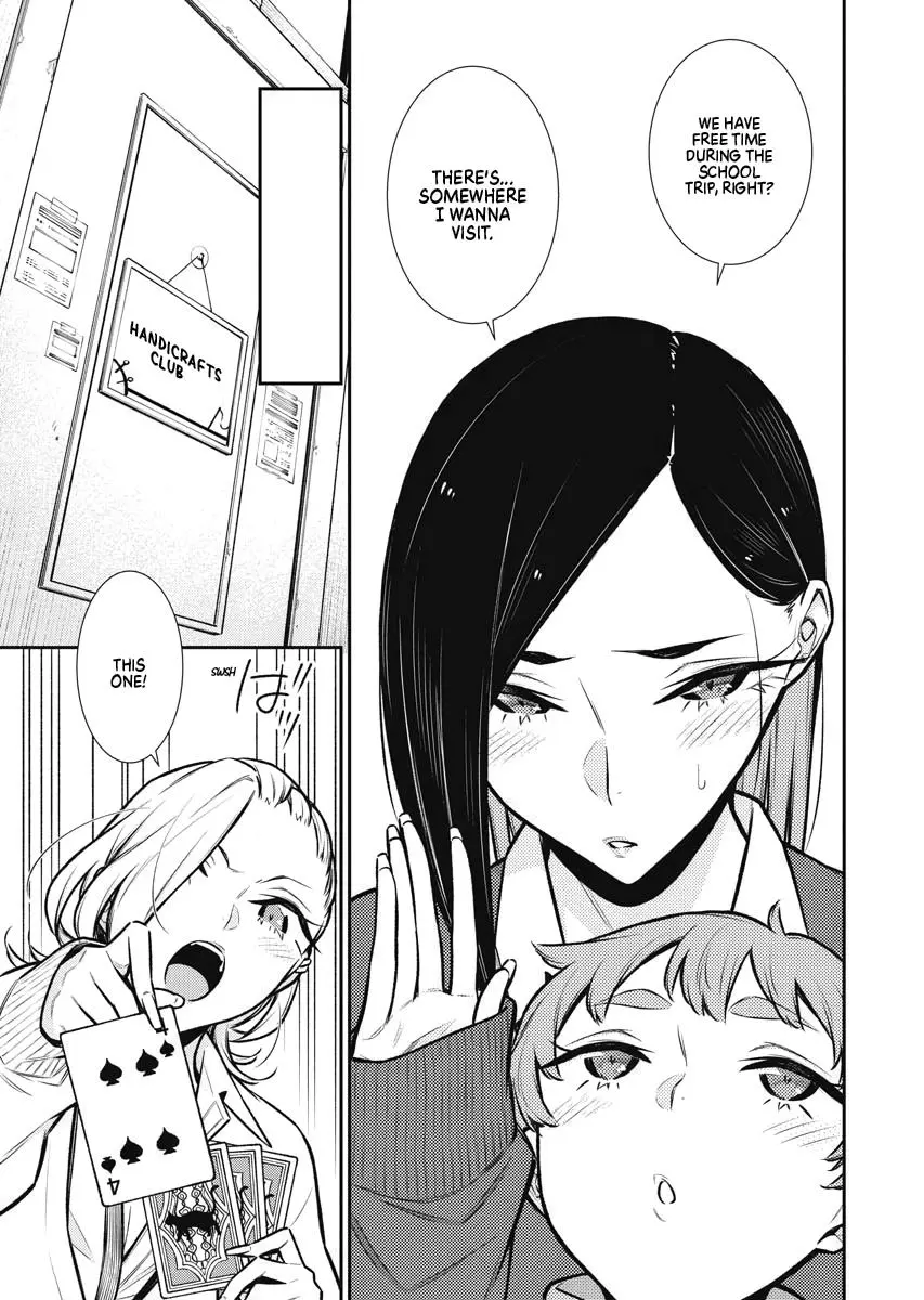 Yancha Gal No Anjou San Chapter 80 - Page 3