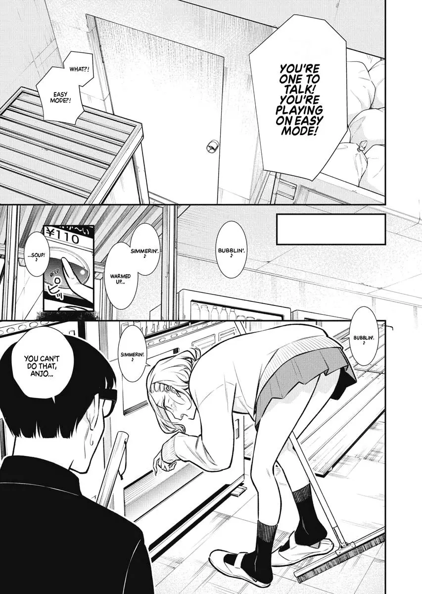 Yancha Gal No Anjou San Chapter 81 - Page 5