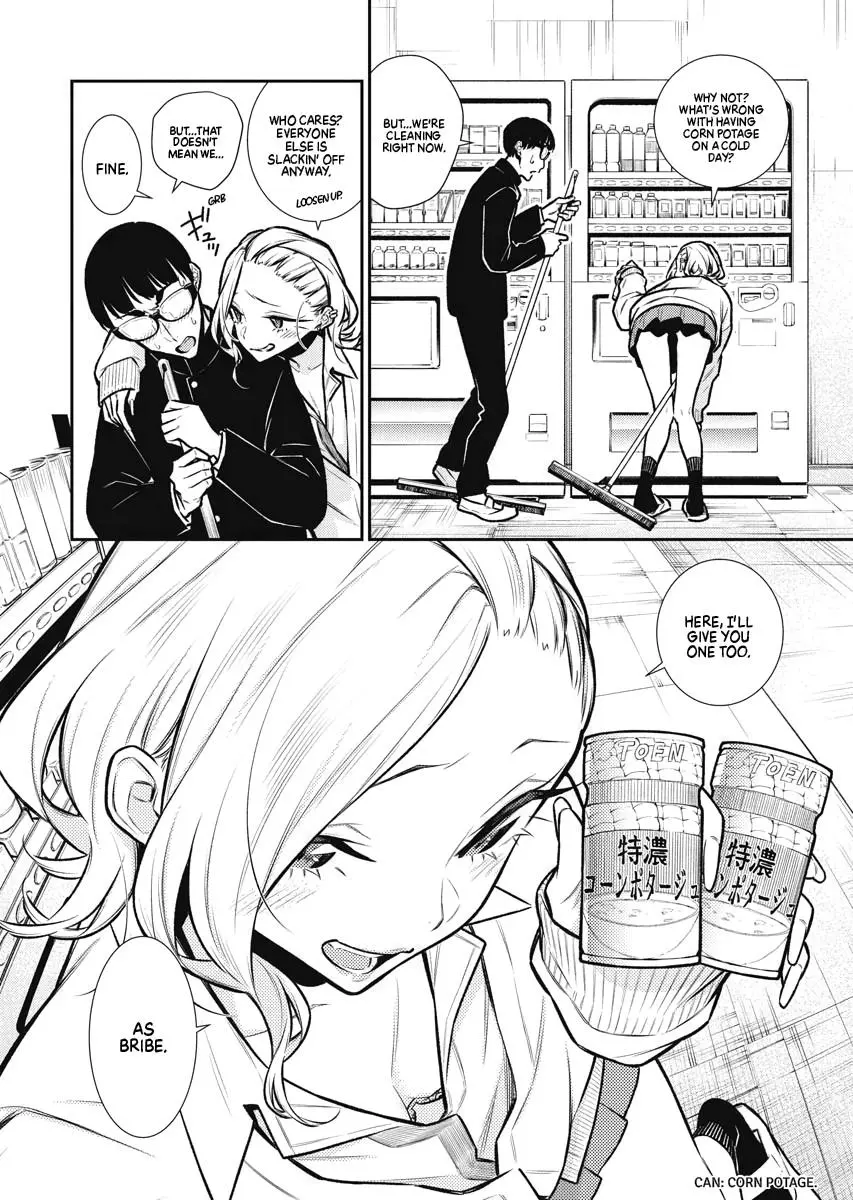 Yancha Gal No Anjou San Chapter 81 - Page 6