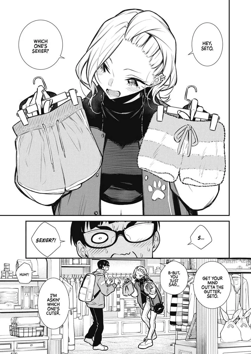 Yancha Gal No Anjou San Chapter 82 - Page 1