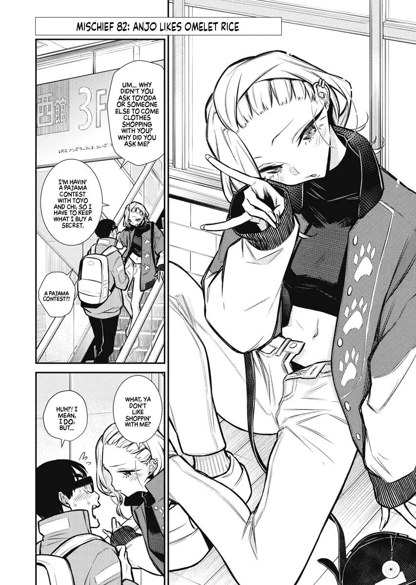 Yancha Gal No Anjou San Chapter 82 - Page 2