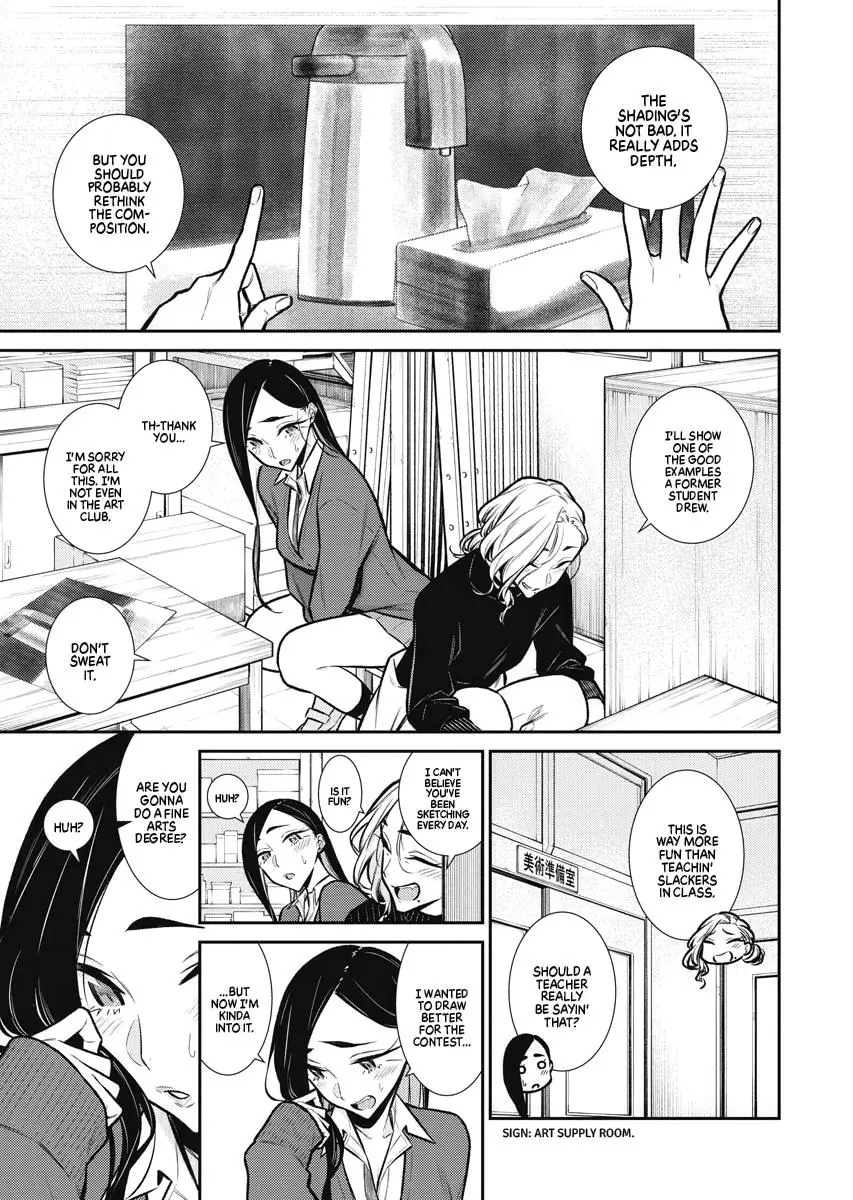Yancha Gal No Anjou San Chapter 84 - Page 1