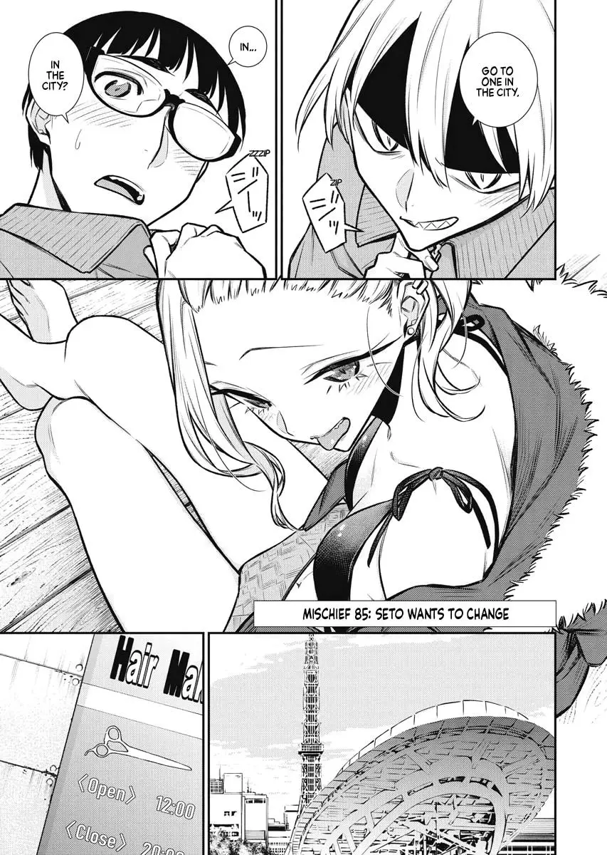 Yancha Gal No Anjou San Chapter 85 - Page 3