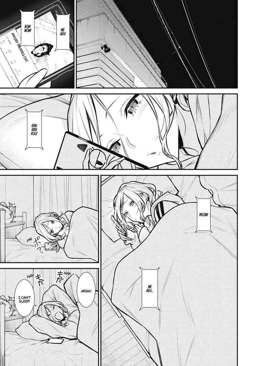 Yancha Gal No Anjou San Chapter 86 - Page 1