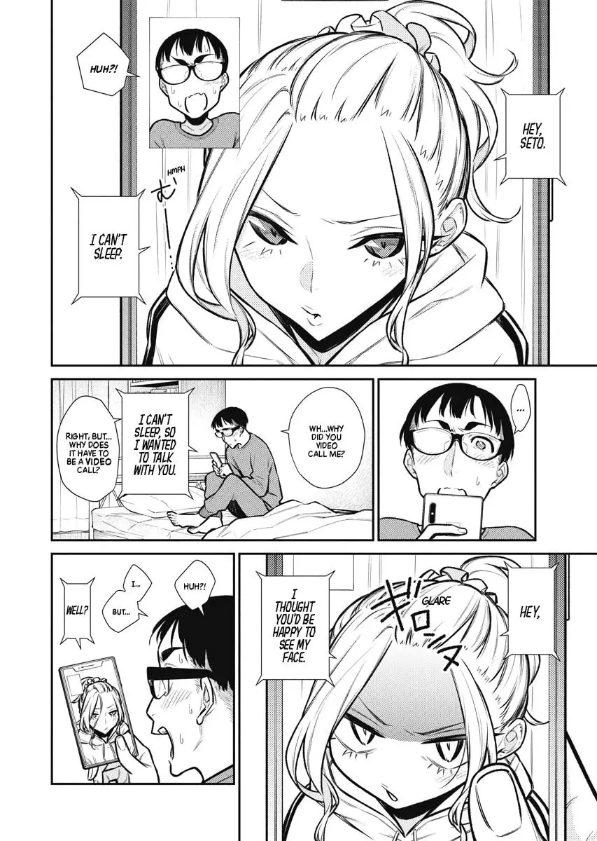 Yancha Gal No Anjou San Chapter 86 - Page 4