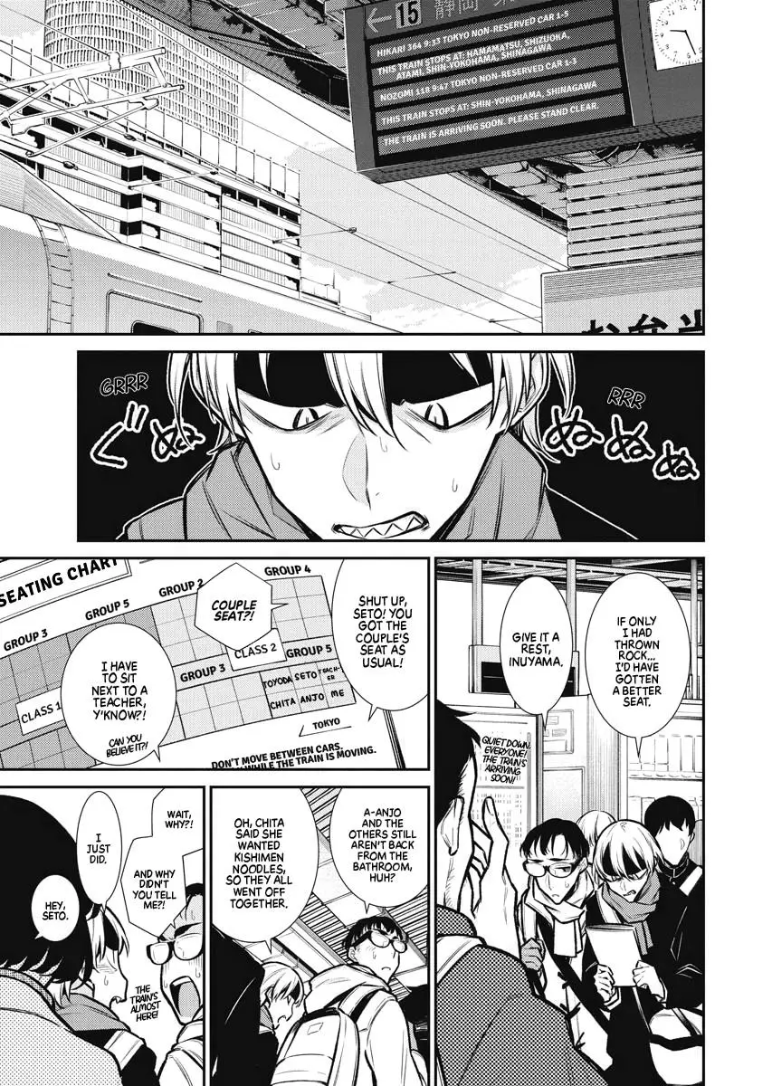 Yancha Gal No Anjou San Chapter 87 - Page 1